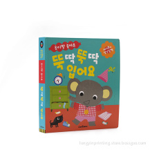 Good quality low cost personalized children's books